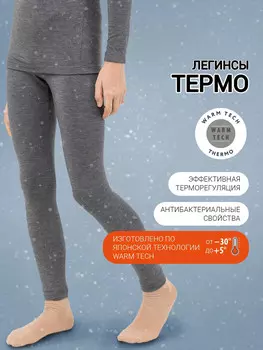 Легинсы