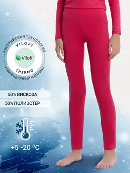 Легинсы