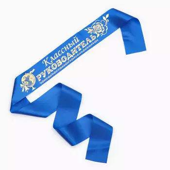 Лента