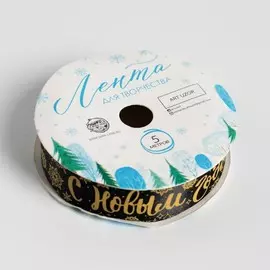 Лента атласная