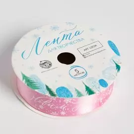 Лента атласная