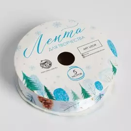 Лента атласная