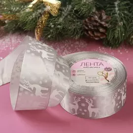 Новый год! лента атласная