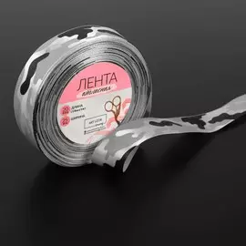 Лента атласная
