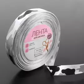 Лента атласная