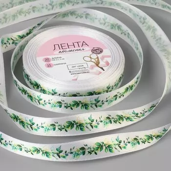 Лента атласная