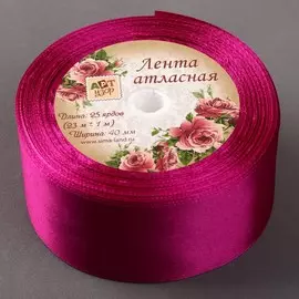 Лента атласная, 40 мм × 23 ± 1 м, цвет пурпурный №34