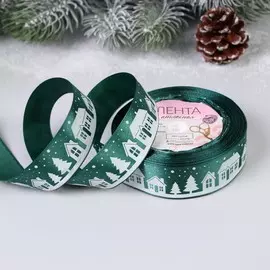 Новый год! лента атласная