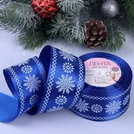 Новый год! лента атласная