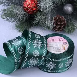 Новый год! лента атласная