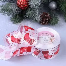 Новый год! лента атласная