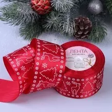 Новый год! лента атласная