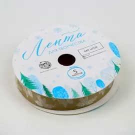 Лента атласная декоративная