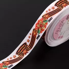 Лента репсовая