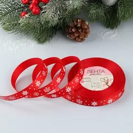 Новый год! лента репсовая