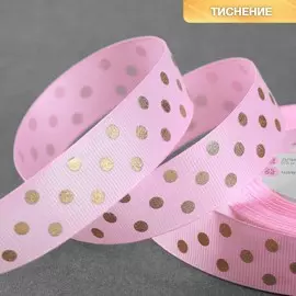 Лента репсовая с тиснением