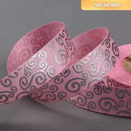Лента репсовая с тиснением