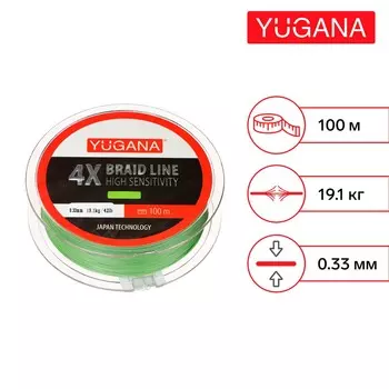 Леска плетеная yugana x4 pe, диаметр 0.33 мм, 19.1 кг, 100 м, зеленая