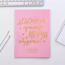 Леттеринг