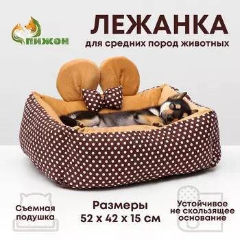 Лежанка