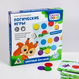 Логические игры