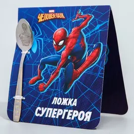 Ложечка детская, 2,3 х 11 см