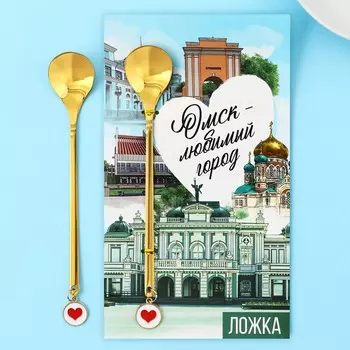 Ложка с подвесом