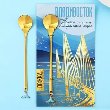 Ложка с подвесом