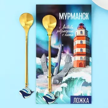 Ложка с подвесом