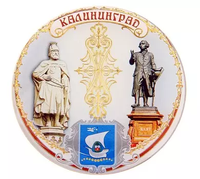Магнит