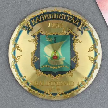 Магнит