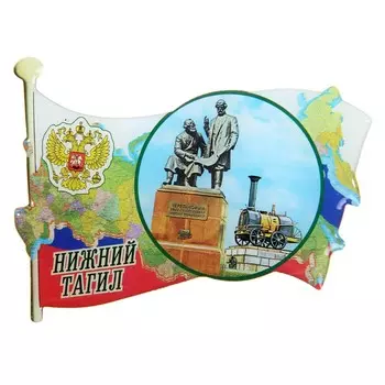 Магнит