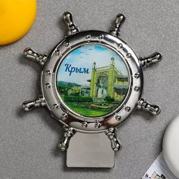Магнит
