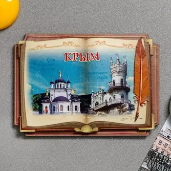 Магнит