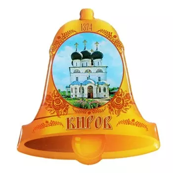 Магнит