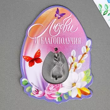 Магнит