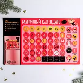 Магнит