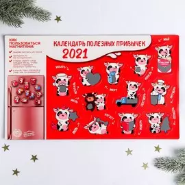 Магнит