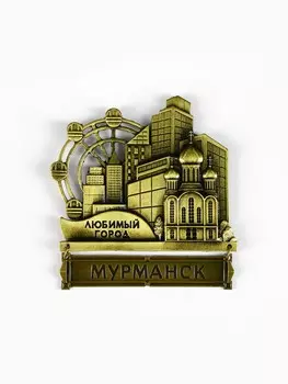 Магнит