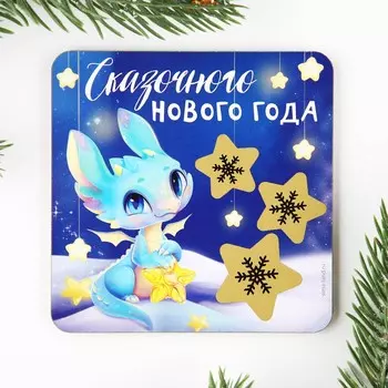Магнит дерево со скретч-слоем