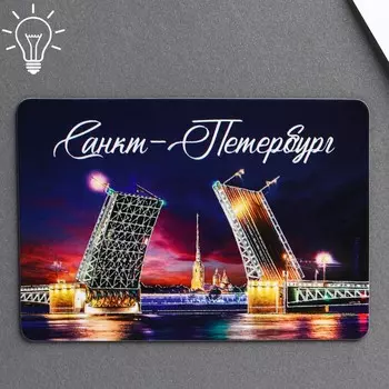 Магнит флуоресцентный