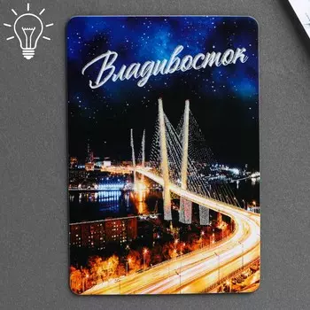 Магнит флуоресцентный