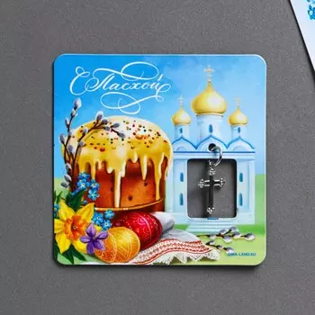 Магнит на холодильник