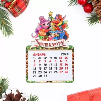 Магнит новогодний календарь
