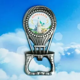 Магнит-открывашка