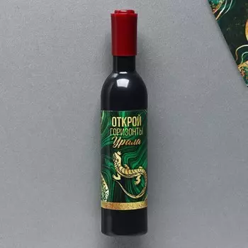Магнит-открывашка