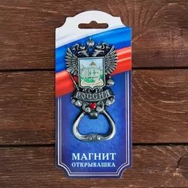 Магнит-открывашка в форме герба