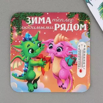 Магнит с термометром