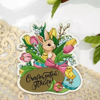 Магнит со скретч-слоем