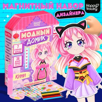 Магнитная игра